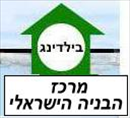 מרכז הבנייה הישראלי.logo