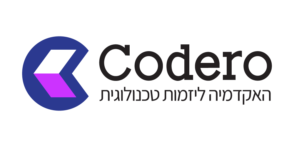 אקדמיית CODERO.logo