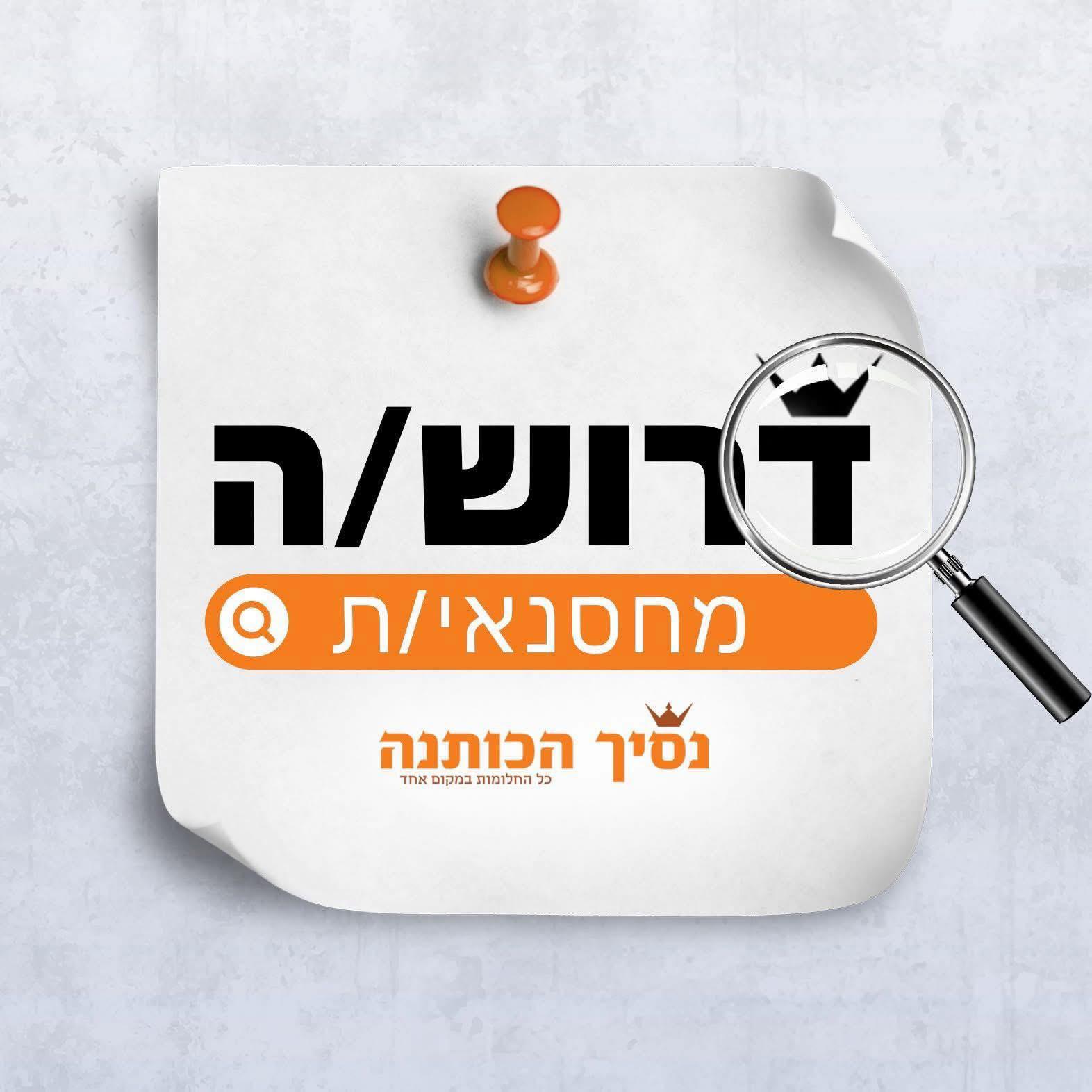 נסיך הכותנה בע"מ.logo