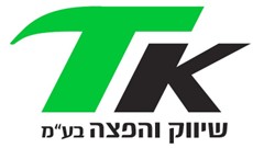 ט.ק. שרותי תכנון שיווק והפצה בע"מ.logo
