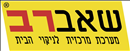 ביתא מערכות ואקום בע''מ - שאברב.logo