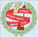 הסתדרות הנוער העובד.logo