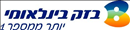 בזק בינלאומי.logo