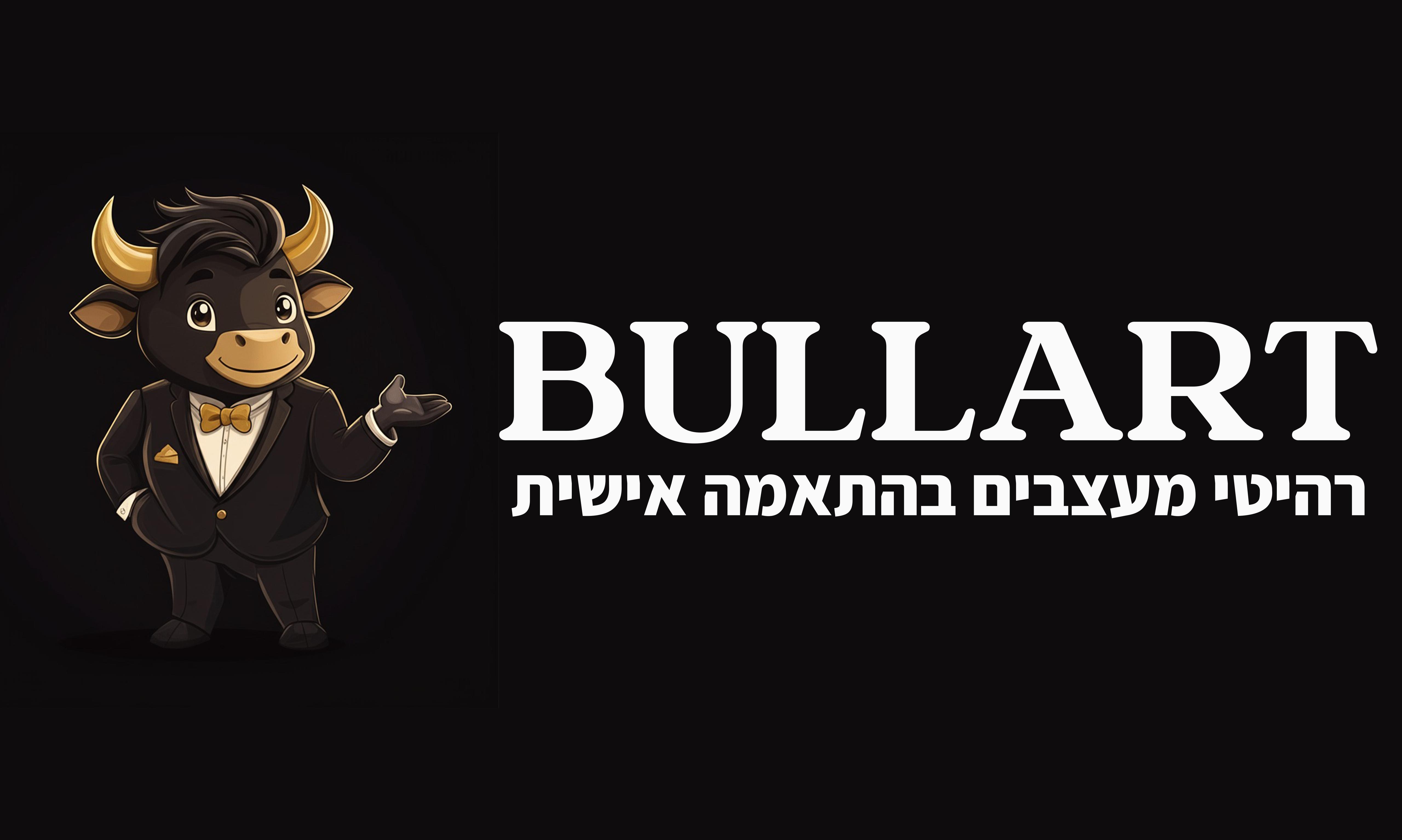 בולארט - Bullart.logo