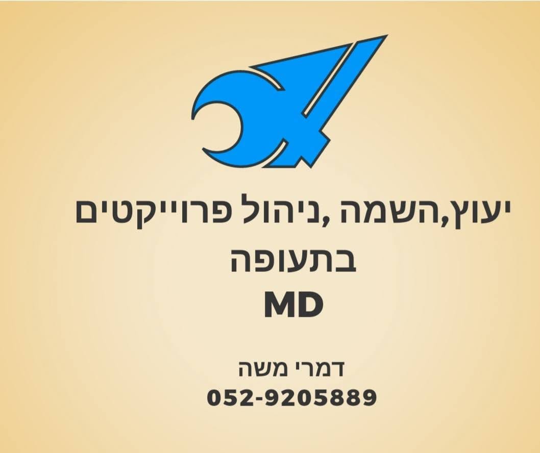 דמרי משה.logo