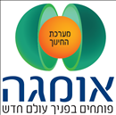 אומגה - המכון להוראה מודרנית בע''מ.logo