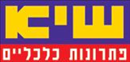 שיא פתרונות כלכליים.logo