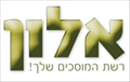 אלון מוסכי רכב בע''מ.logo