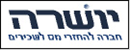 יושרה.logo